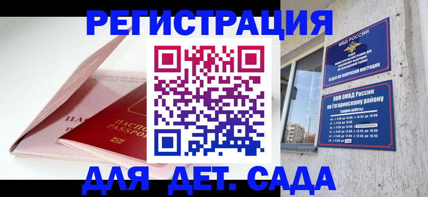 форма 3 в Марксе