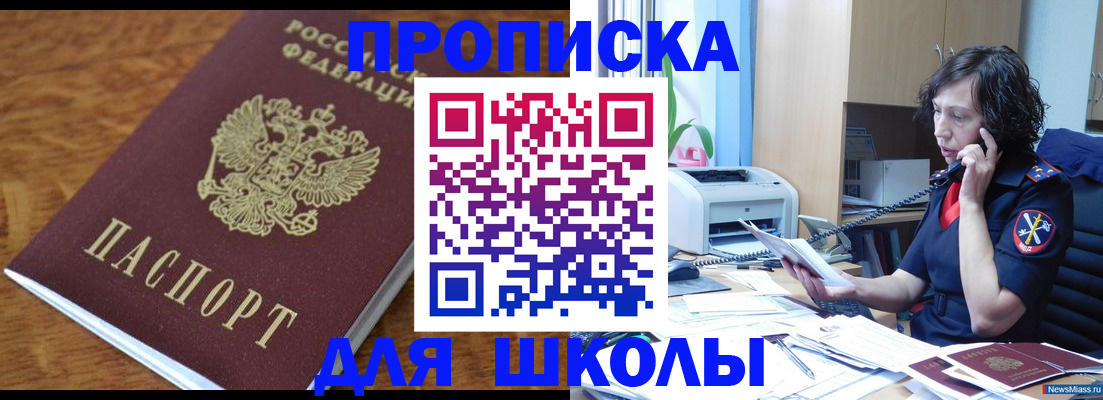 регистрация в Марксе